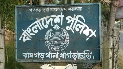 খাগড়াছড়িতে মা-মেয়ের গলা কাটা লাশ উদ্ধার