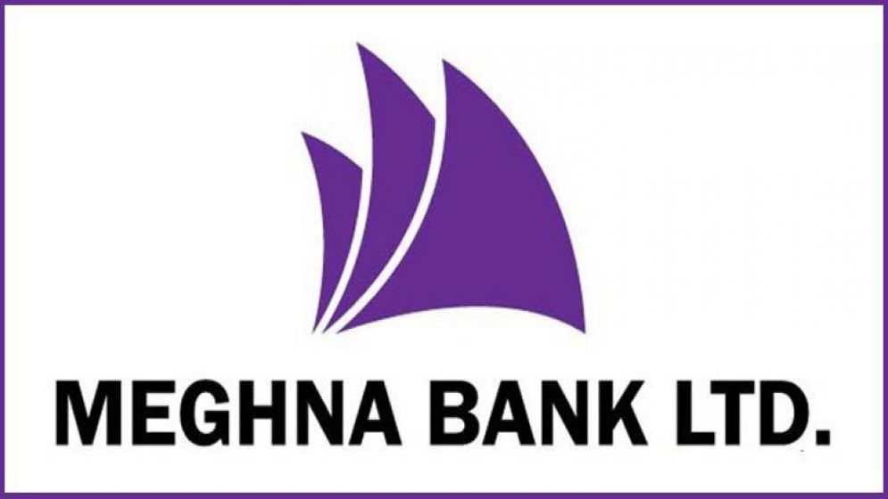 মেঘনা ব্যাংকে নিয়োগ, বয়স ২৩ বছর হলেই আবেদনের সুযোগ