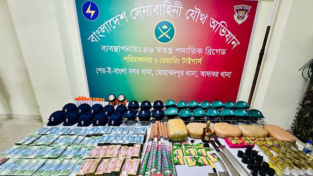 যৌথ বাহিনীর অভিযানে বিপুল মাদক,বিস্ফোরক ও নগদ অর্থ উদ্ধার