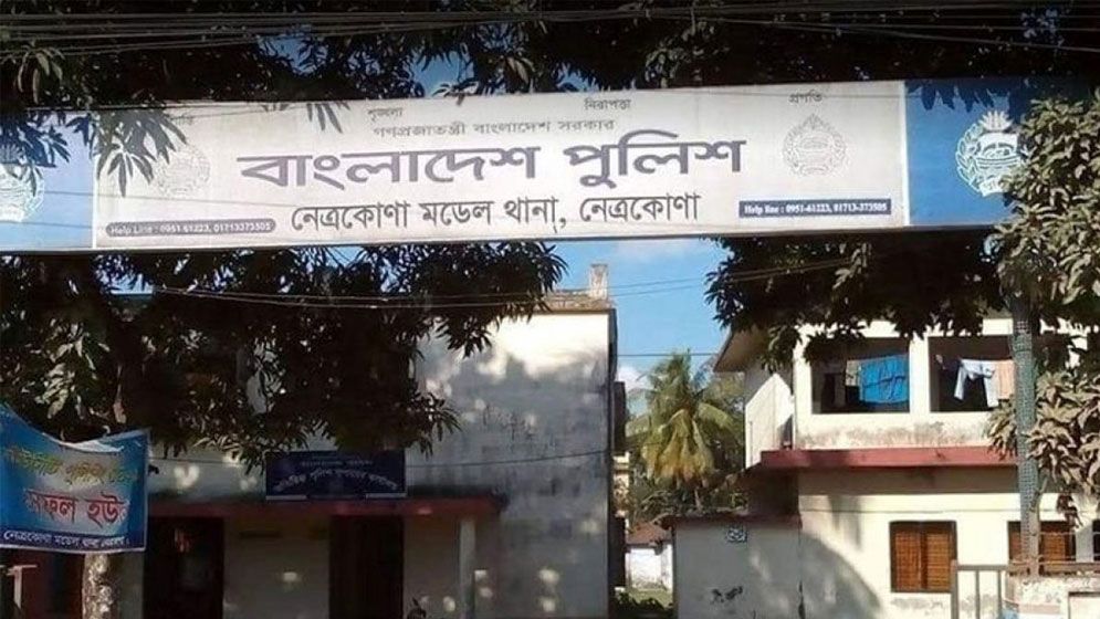 নেত্রকোনায় দু’পক্ষের সংঘর্ষে নিহত ৩