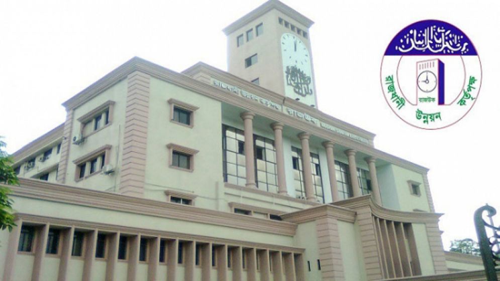 রাজউকের ১৬ বছরের কার্যক্রম নিরীক্ষার নির্দেশ