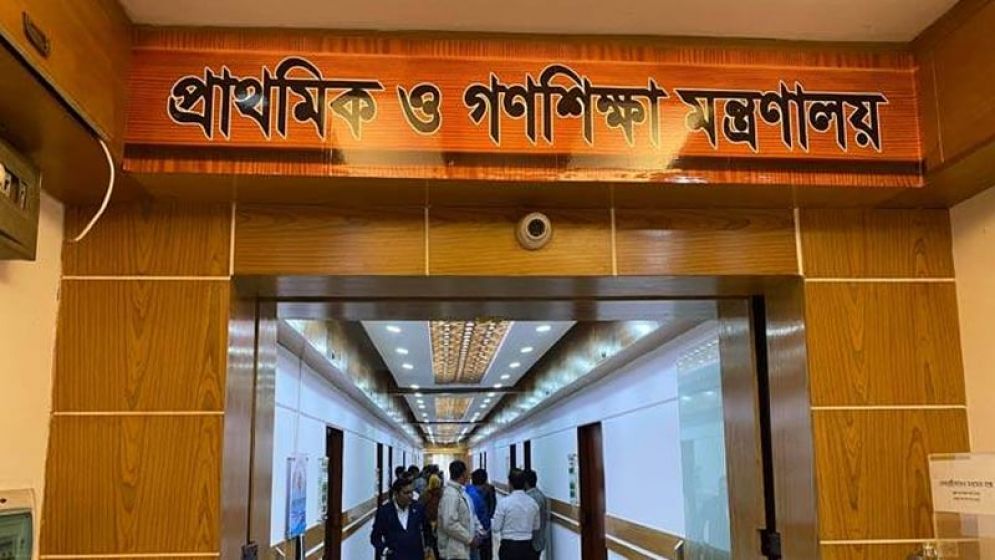 প্রাথমিক বৃত্তি পরীক্ষা নিয়ে মন্ত্রণালয়ের বিবৃতি