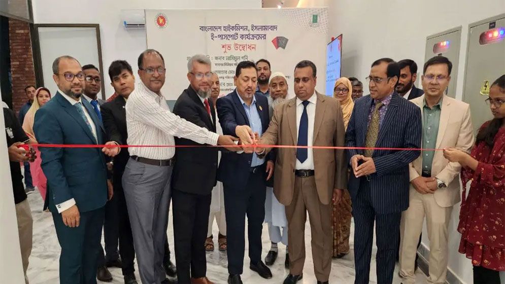 ইসলামাবাদে বাংলাদেশ হাইকমিশনে ই-পাসপোর্ট কার্যক্রম উদ্বোধন
