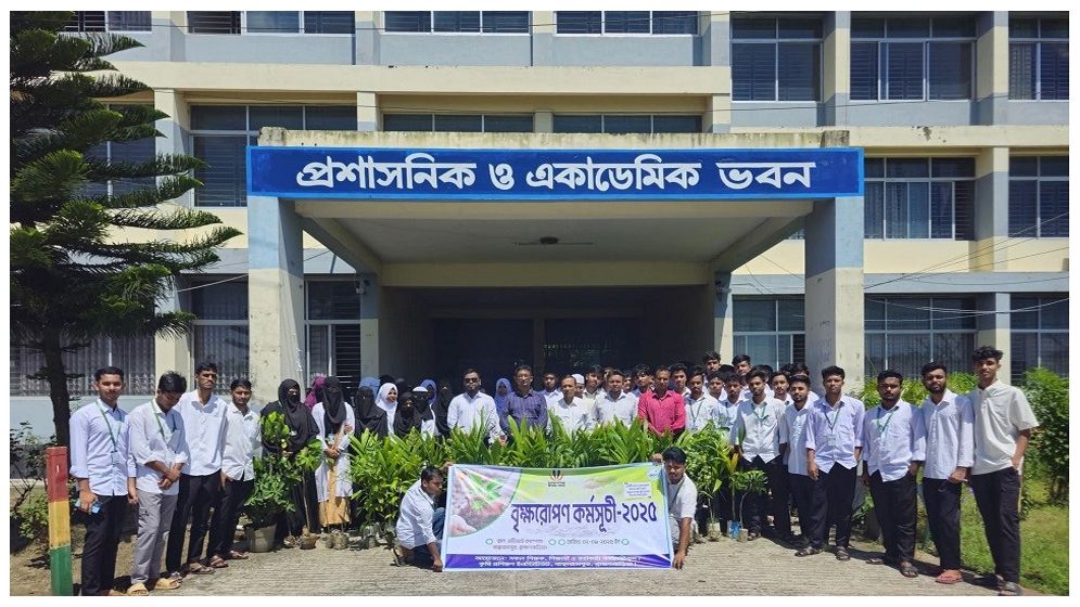 বাঞ্ছারামপুরে এটিআই এ বৃক্ষরোপণ কর্মসূচী
