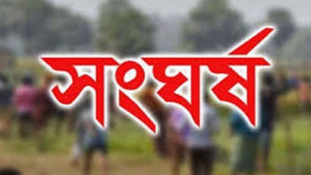 আমতলীতে সংঘর্ষে পাঁচ নারীসহ আহত ১০