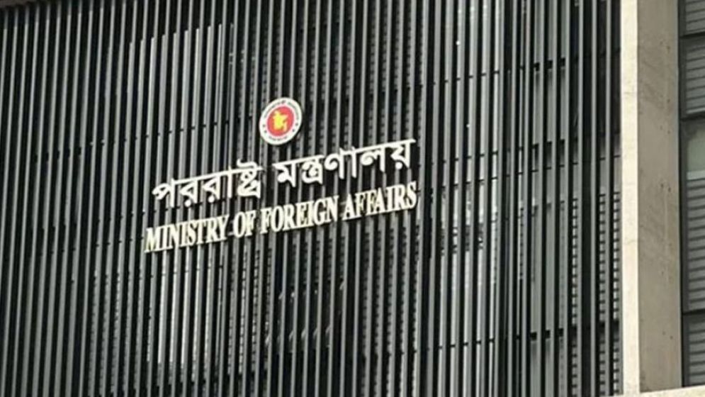 বাংলাদেশ নেপালের পরিস্থিতি নিবিড়ভাবে পর্যবেক্ষণ করছে