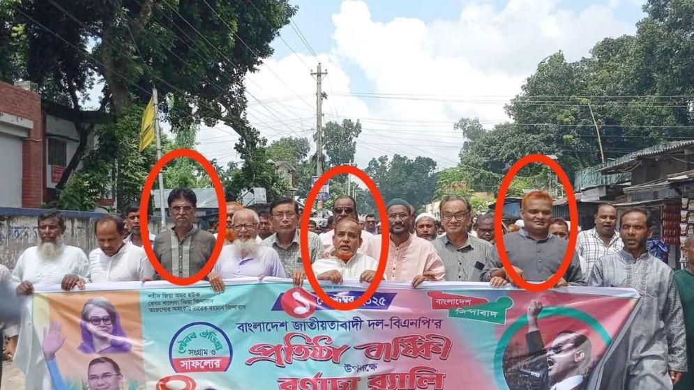 পাঠদান বন্ধ রেখে রাজনৈতিক কাজে ব্যস্ত স্কুলের ৪ শিক্ষক