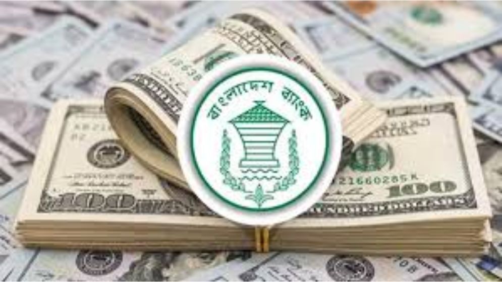 ফের ৩১ বিলিয়ন ডলার রিজার্ভ