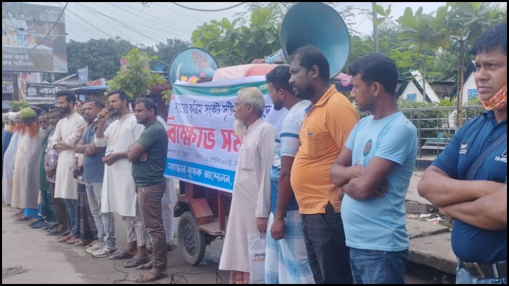 কুড়িগ্রামে সারের কৃত্রিম সংকটের প্রতিবাদে সমাবেশ