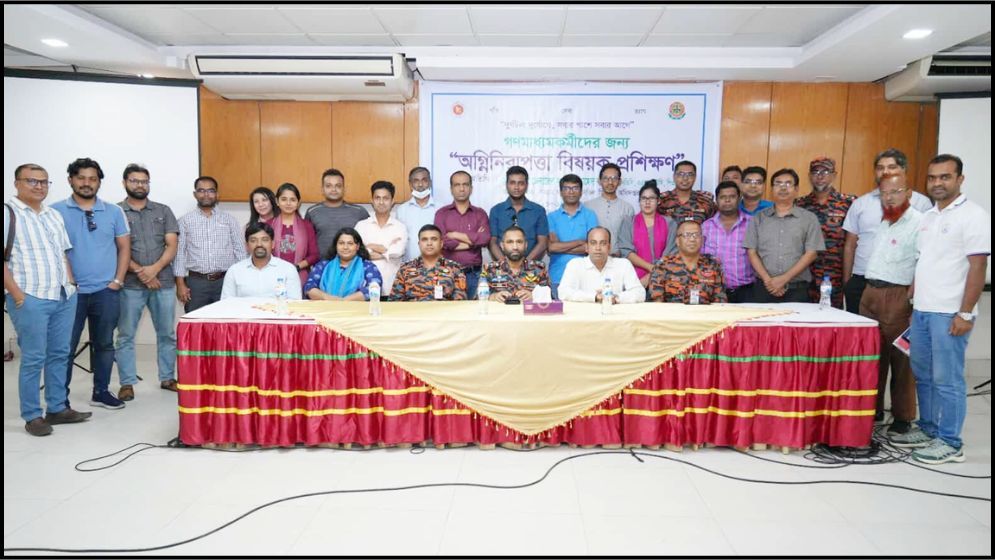 দুর্যোগ-দুর্ঘটনায় সবার আগে ফায়ার সার্ভিস ও সিভিল ডিফেন্স :  জাহেদ কামাল