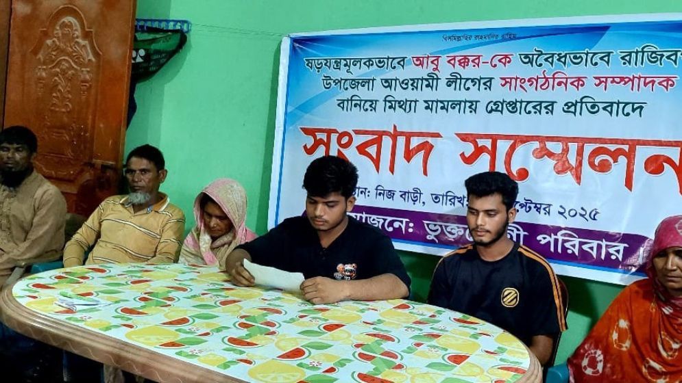 রাজীবপুরে কৃষককে আ’লীগ নেতা বানিয়ে গ্রেপ্তার, সমালোচনা