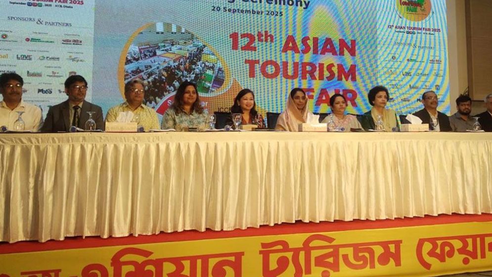 এশিয়ান ট্যুরিজম ফেয়ার সফলভাবে শেষ হলো