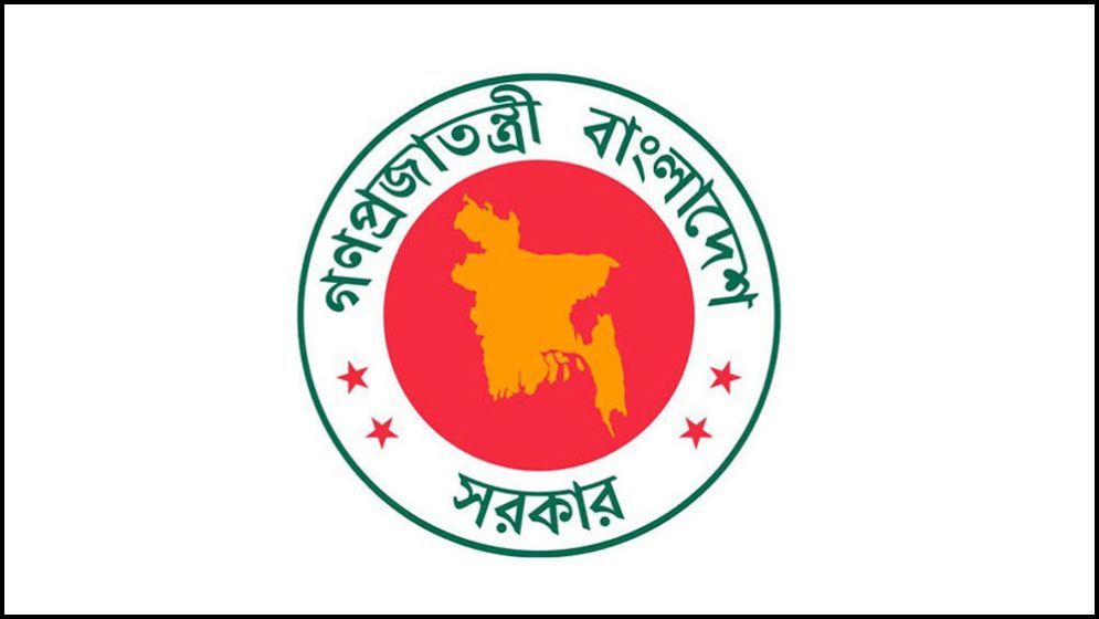 পরিকল্পনা কমিশনের সচিব রুহুল আমিনকে ওিএসডি