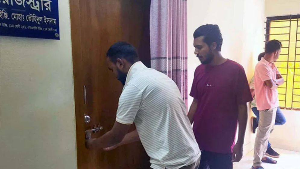 ভাসানী বিজ্ঞান ও প্রযুক্তি বিশ্ববিদ্যালয়ে দুই দাবিতে বিক্ষোভ