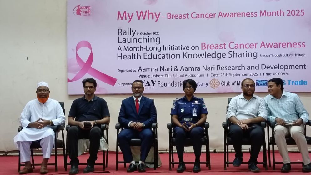 অক্টোবরকে স্তন ক্যান্সার সচেতনতা মাস পালনে র‍্যালি