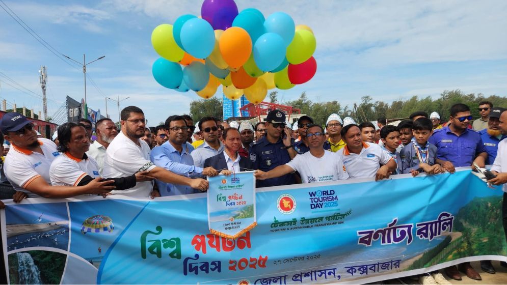 বিশ্ব পর্যটন দিবসে কক্সবাজারে নানা কর্মসূচি