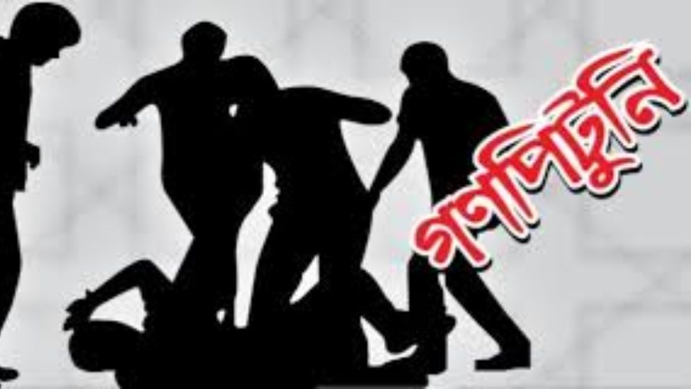 নরসিংদীতে চুরির অভিযোগে গণপিটুনিতে যুবক নিহত