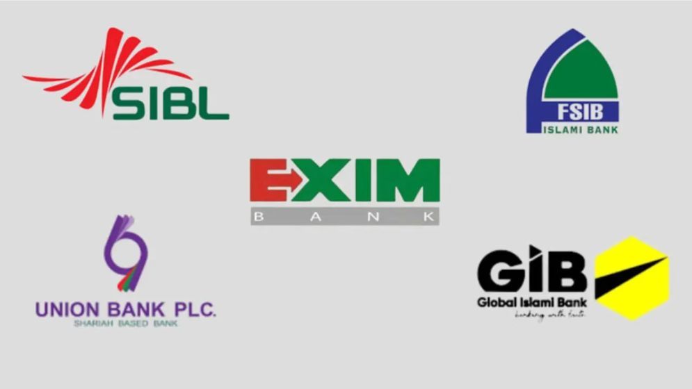 পাঁচ ব্যাংকের প্রশাসকের নাম চূড়ান্ত