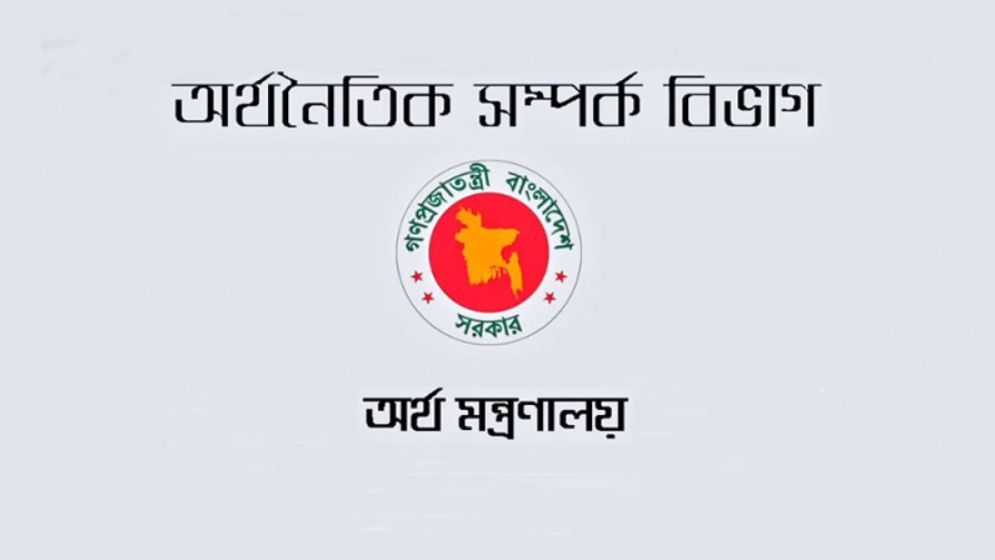 বাংলাদেশ জুলাই-আগস্টে ৬৭ কোটি ডলার পরিশোধ করেছে