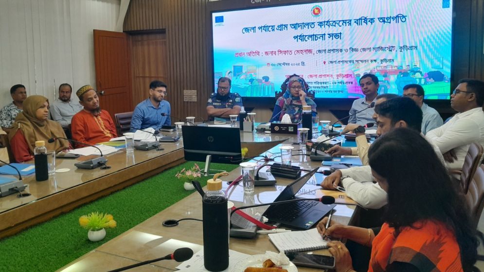 কুড়িগ্রামে ২৩৩৫ মামলা নিষ্পত্তি গ্রাম আদালতে