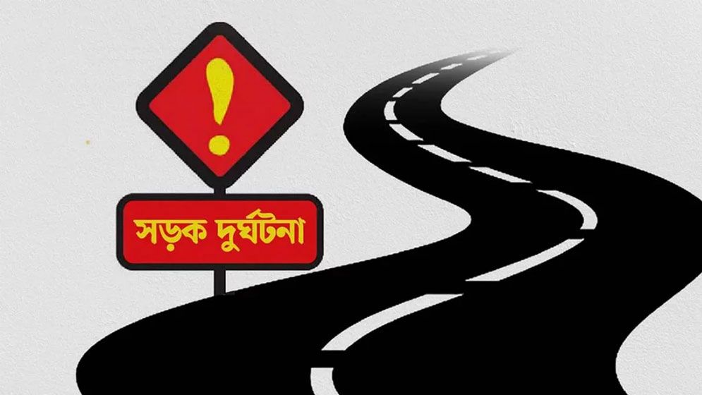 বগুড়ায় ট্রাকের ধাক্কায় মা–মেয়ে নিহত