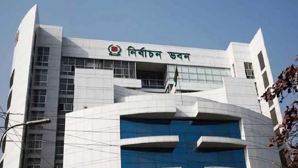 নতুন রাজনৈতিক দলের নিবন্ধন চূড়ান্ত করতে বৃহস্পতিবার ইসির বৈঠক