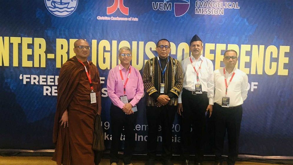 ইন্দোনেশিয়ার জাকার্তায় পাঁচ দিনব্যাপী আন্তঃধর্মীয় সম্মেলন