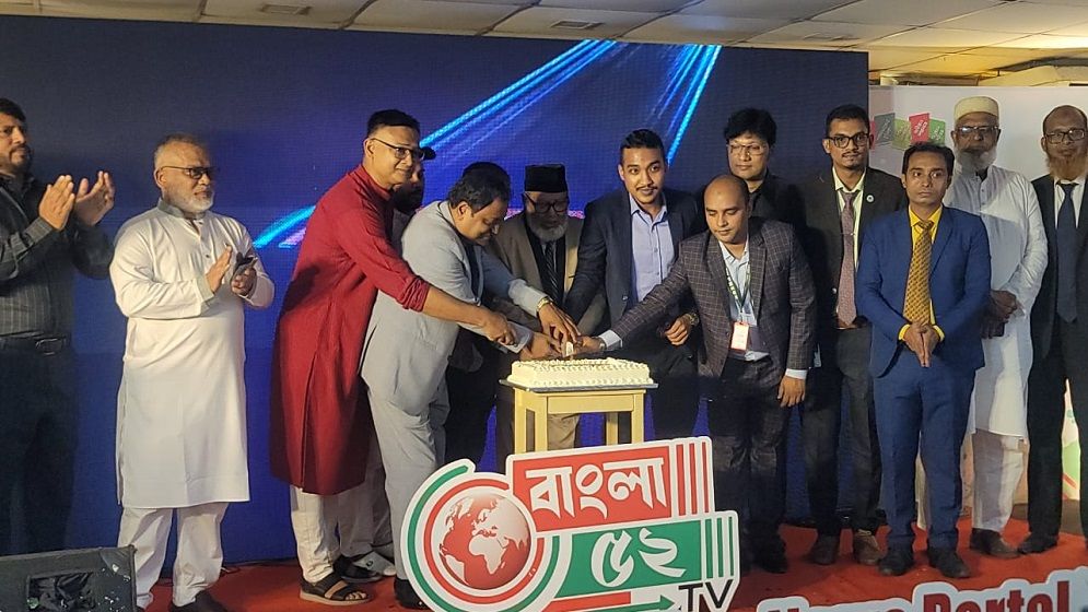 বাংলা বায়ান্ন টিভির লগো উন্মোচন