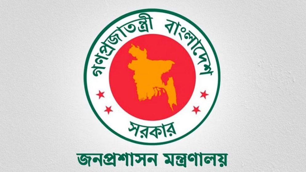 তিন জেলায় নতুন জেলা প্রশাসক নিয়োগ