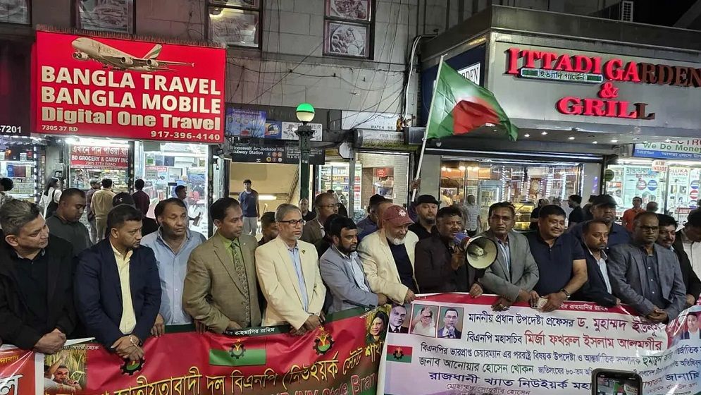 জাতিসংঘে প্রধান উপদেষ্টার ভাষণ ঘিরে নিউইয়র্কে রাজনৈতিক উত্তাপ