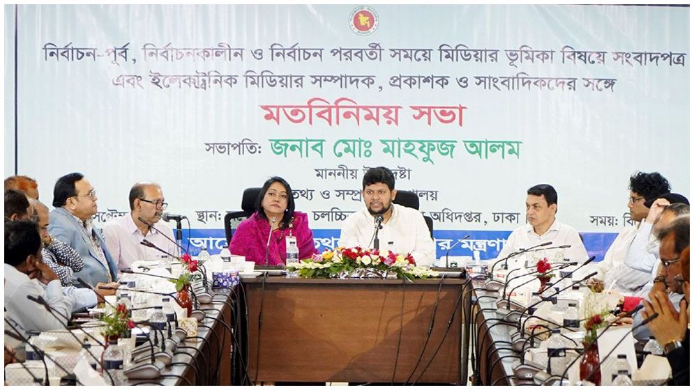 ‘নির্বাচনে জনগণ যেন সহিংসতার শিকার না হয়, ব্যবস্থা নেবে সরকার’