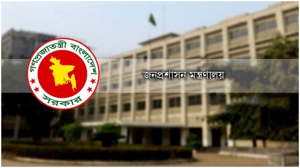 ৪৭তম বিসিএস পরীক্ষার দায়িত্বে ১২০ ম্যাজিস্ট্রেট