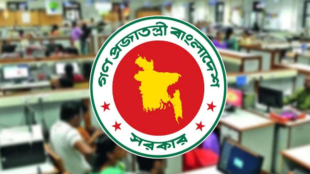 সরকারি চাকরিজীবীরা টানা ৪ দিনের ছুটি পাচ্ছেন