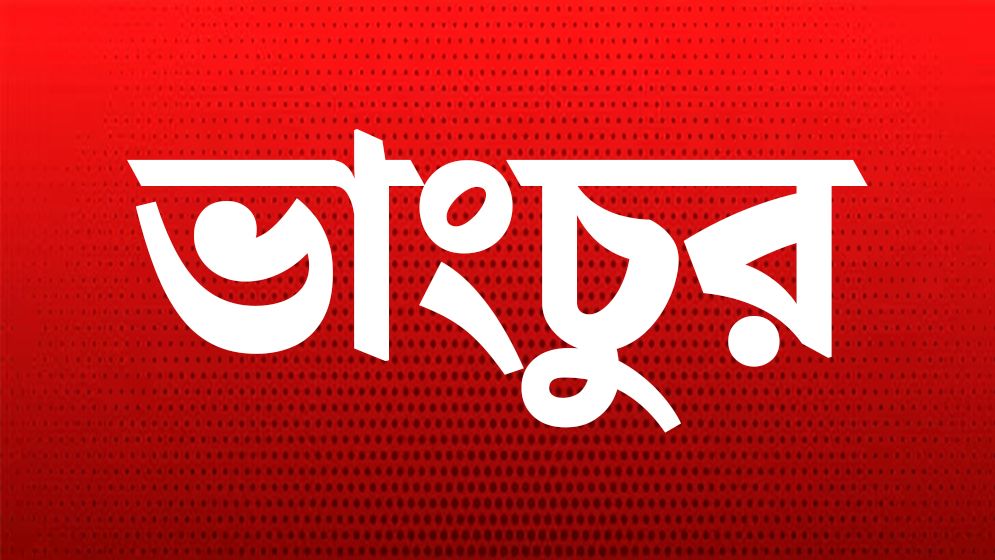 মুড়াপাড়া কলেছে ছাত্র-শিবিরের হেল্প ডেক্স ভাংচুরের অভিযোগ