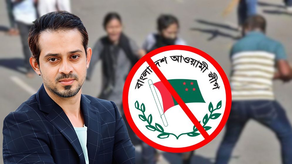 আ. লীগ ফিরে এলে তোমাদের হাড্ডিও খুঁজে পাওয়া যাবে না: ইলিয়াস