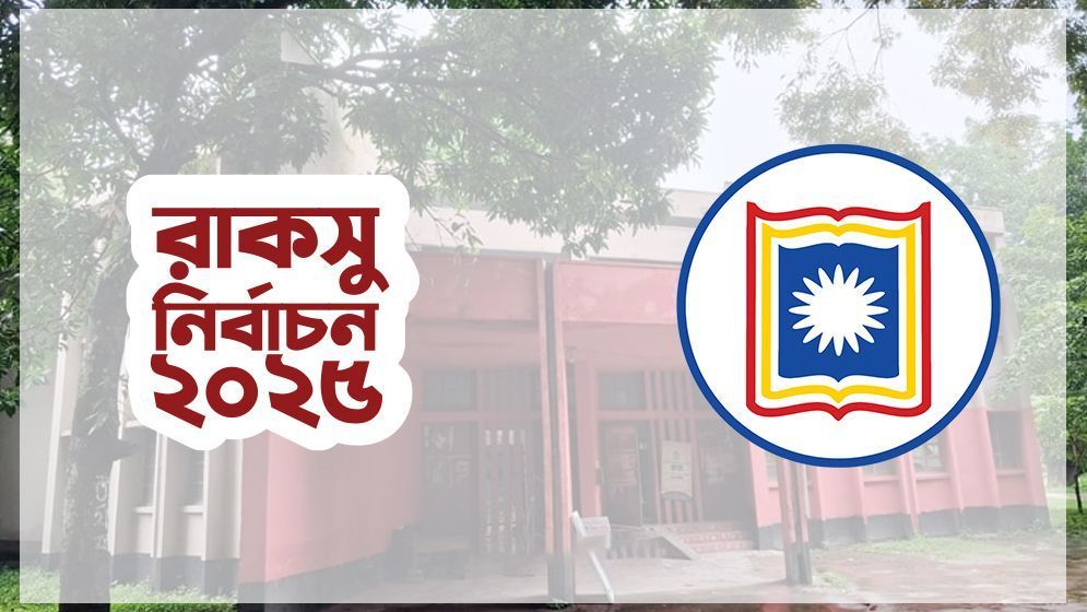 ৪২ পদে বিনা প্রতিদ্বন্দ্বিতায় জিতলেন যারা