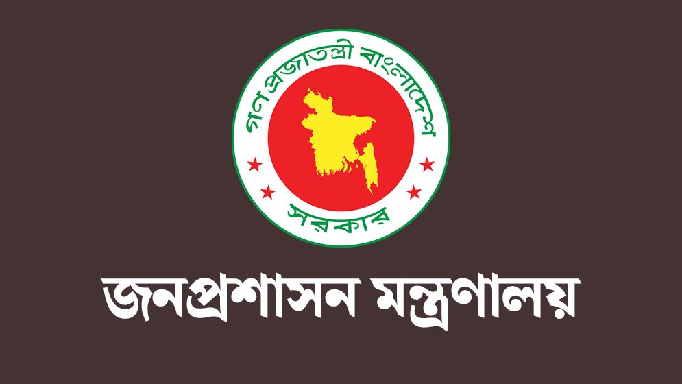 তিন জেলার ডিসি প্রত্যাহার