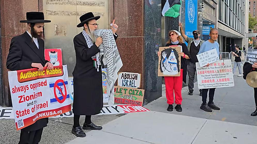 ফিলিস্তিনের পক্ষে জাতিসংঘের সামনে ইহুদিদের অবস্থান