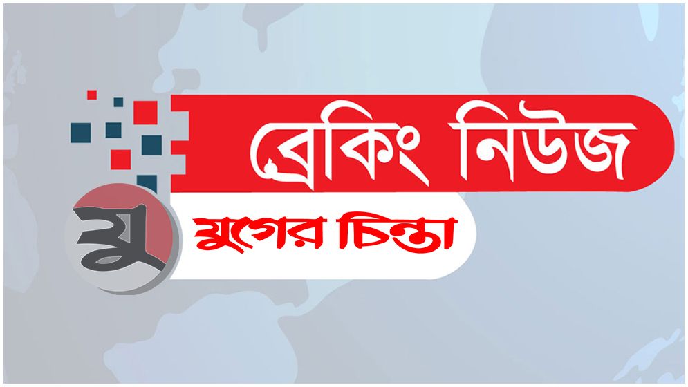 ডাকসু নির্বাচন স্থগিত: হাইকোর্ট