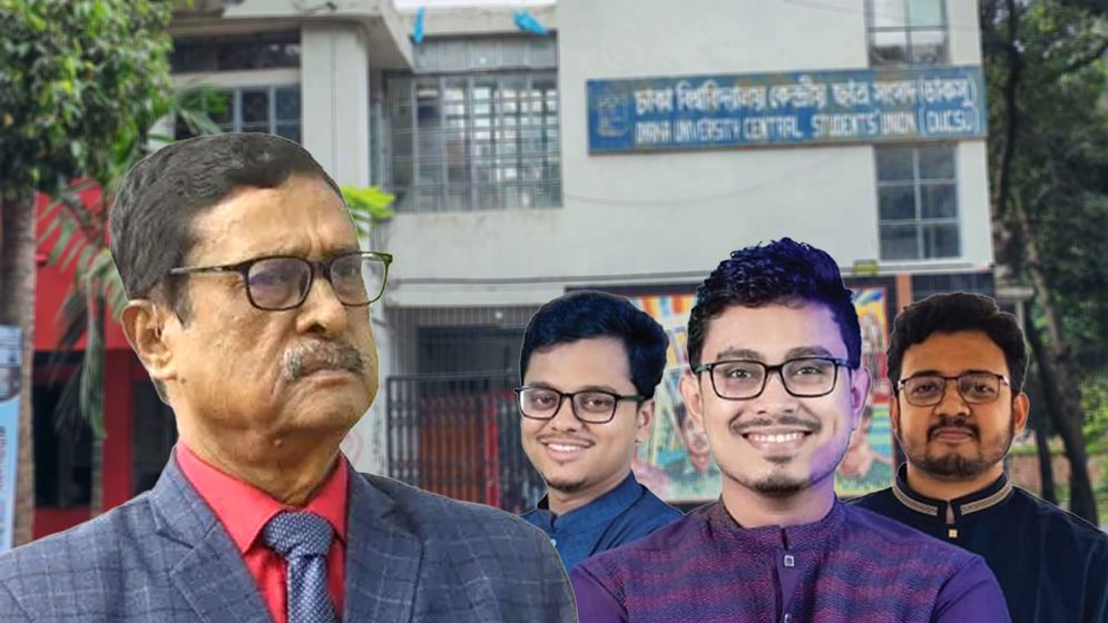 ফজলুর রহমানকে নিঃশর্ত ক্ষমা চাইতে বলল ডাকসু