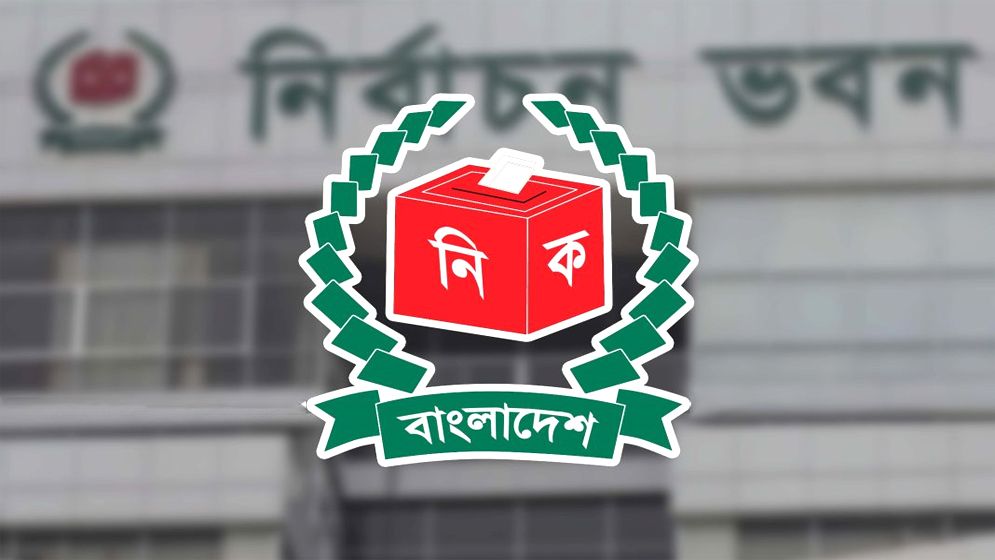 এনসিপি, বাংলাদেশ জাতীয় লীগসহ ৬ দল পাচ্ছে নিবন্ধন