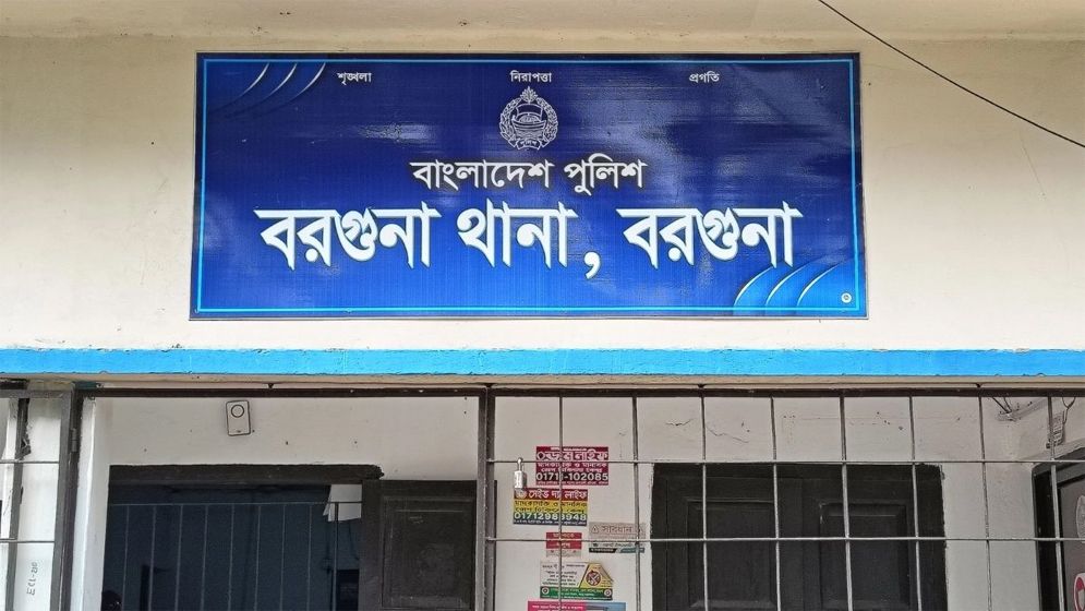 বিল বেশি আসায় বিদ্যুৎকর্মীকে শিকলে বেঁধে রাখলেন নারী গ্রাহক