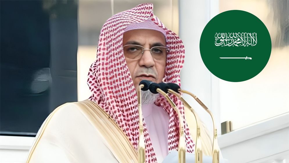 নতুন গ্র্যান্ড মুফতি নিয়োগ দিল সৌদি আরব