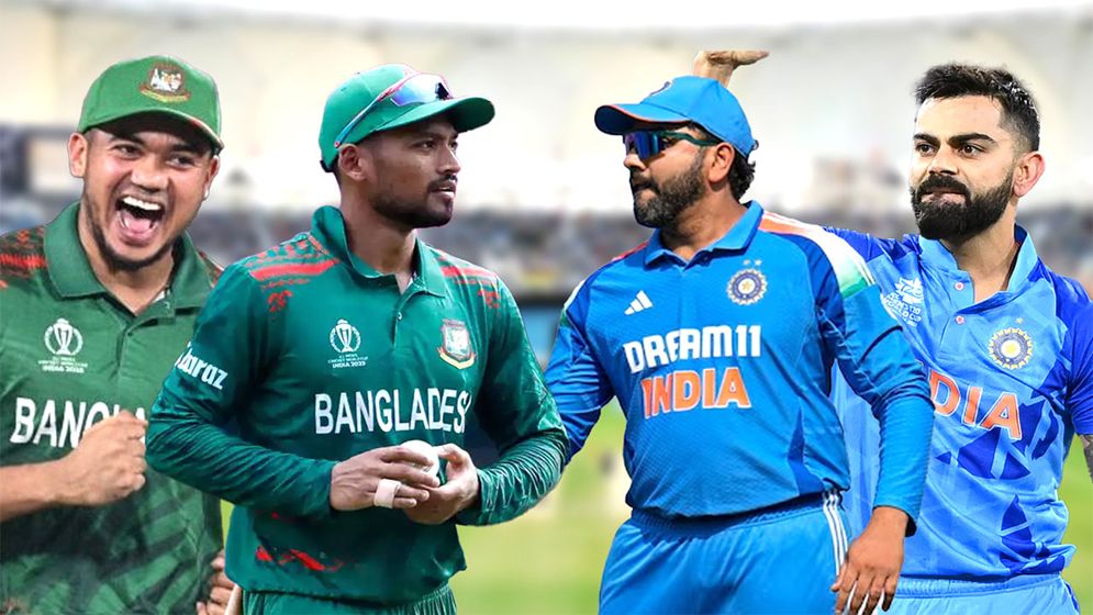 বাংলাদেশ না ভারত, কে জিতবে?