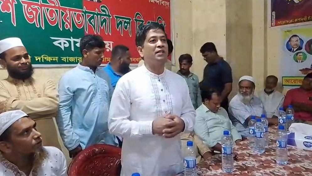 বাঞ্ছারামপুরে ৩১ দফার পক্ষে জনসমর্থন আদায়ে মতবিনিময়