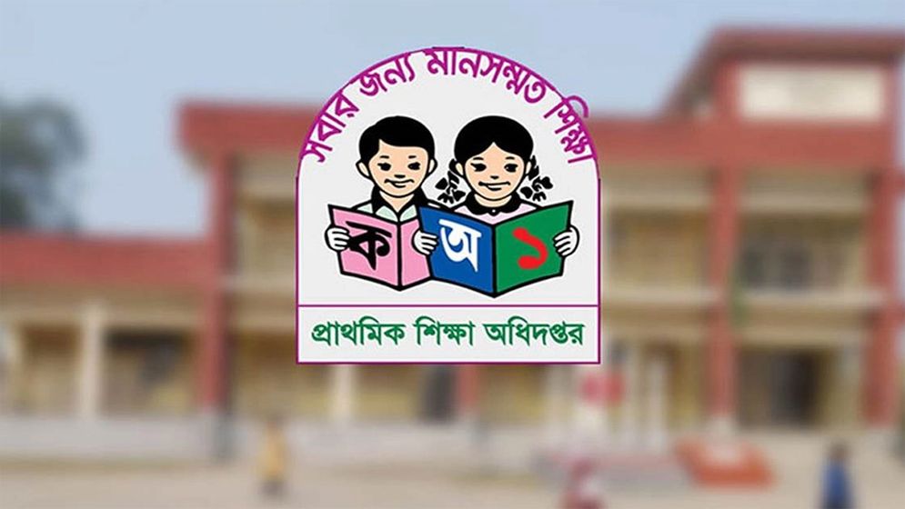 ‘প্রাথমিকে ছুটি কমিয়ে ৬০ দিন করা হচ্ছে’