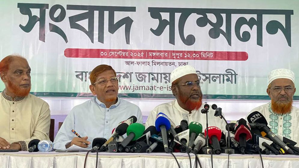 জামায়াতের নতুন কর্মসূচি ঘোষণা