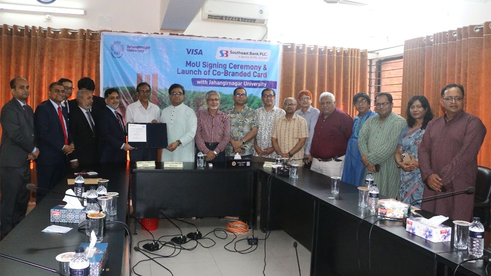 জাবির সঙ্গে সাউথইস্ট ব্যাংকের সমঝোতা স্মারক চুক্তি স্বাক্ষরিত