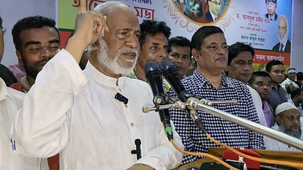 ক্ষমতার লোভে একের পর এক ভুয়া ভোট করেছিল আওয়ামী লীগ -ড. মঈন খান