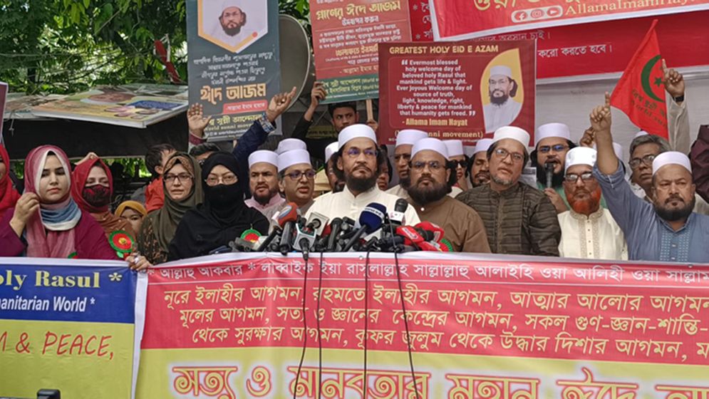 মানবতার মুক্তির একমাত্র পথ বৈষম্যহীন রাষ্ট্রব্যবস্থা: ইমাম হায়াত